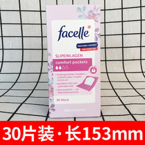 German imported facelle ultra-thin pad sanitary napkin aunt sheet 153mm * 30 pieces of independent packaging pure cotton