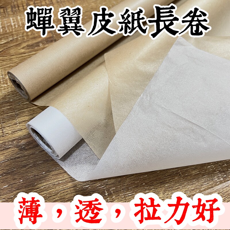 防伪认证蝉翼宣纸-防伪认证蝉翼宣纸促销价格、防伪认证蝉翼宣纸品牌- 淘宝