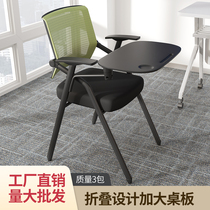 Training chair with table board writing board conference chair foldable chair office stool folding training table and chair one