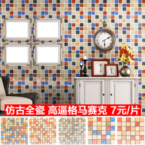  Imitation retro mosaic tiles Ceramic bathroom kitchen wall tiles Balcony non-slip floor tiles Outdoor background wall Garden