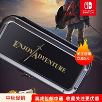 Good Value-43 Nintendo switch NS accessories storage bag hard case protective box cover glass printing Zelda