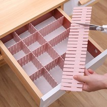 Underwear Plaid partition drawer partition sheet storage free combination partition plastic household socks classification
