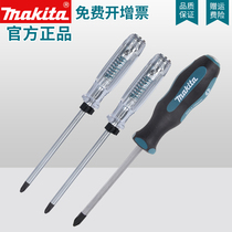 makita makita screw batch original imported manual screwdriver Phillips with magnetic