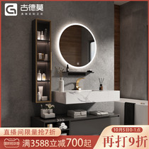 Light luxury Rock board one bathroom cabinet combination hand wash basin modern simple toilet wash table solid wood custom