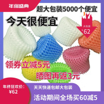 Fruit Mesh Sleeve Shockproof Protective Sleeve Orange Berry Orange Sand Pond Orange Foam Mesh Web Pocket Bag Apple Packaging Sparkling Mesh Bag