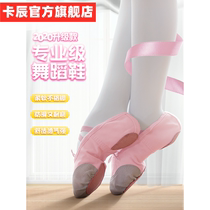 Childrens dance shoes soft-soled shoes ballet shoes girls practice dance shoes dance shoes adult yoga shoes cat claw shoes women