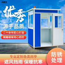 Security kiosk manufacturers fast delivery Mobile kiosk Smoking kiosk Doorman Kiosk Mobile duty room outdoor security kiosk