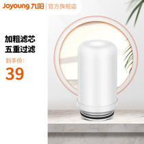 Jiuyang Tap Water Purifier Home Kitchen Water Purifier T02 Upgrade Shell original Loaded Filter Core single Core L6