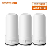 LINE water purifier special filter three-core set