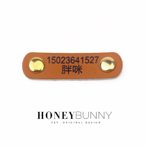 Full pet nameplate inscription custom identity card dermal leather cat can be combined with collar