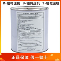 Japan COLLABORATIVE HARMONIC GREASE SK-1A grease Yaskawa robot RV turbine reducer oil