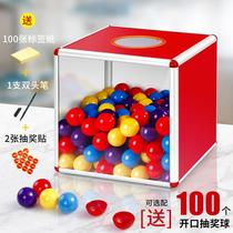 Drawline box transparent acrylic creative red small cute grab Prize Box touch Box large 40cm raffle props
