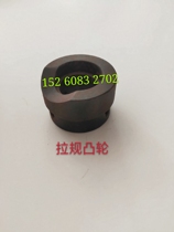 North man 08 machine sliding sleeve assembly pull gauge camshaft 05 machine side pull gauge North man 08 machine roll pull sleeve pull gauge gear