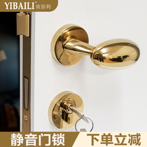 Yibili golden door lock Light luxury American Nordic indoor solid door handle Bedroom silent door lock