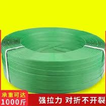Tensioner Strapping strap strapping machine ppPET green machine with reinforced baler Portable pet plastic steel with electric