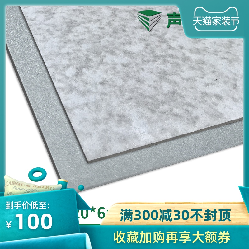 Cement Decoration Board, Wood Wire Board, Water Corrugated Board, Wall Ceiling, Fireproof Board, Exterior Wall Decoration Panel, Meiyan Aite Board