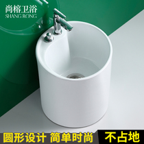 Round mini wash mop pool slot small mop pool floor-standing ceramic balcony home floor basin toilet