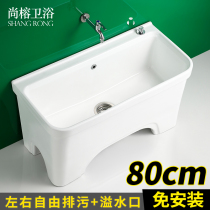 Extra large trombone household washing and towing tank ceramic balcony floor-standing mop pool bathroom outdoor Pier pool