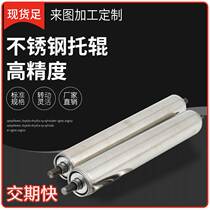 Stainless steel roller unpowered roller conveyor belt spot can be customized assembly line conveyor roller full set of active shaft