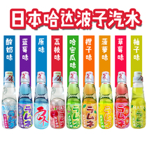 Japan imported Hada Bozi soda Net red explosive beads marbles tremble sound 200ml * 30 bottles of multi-flavor Hata