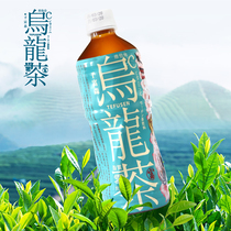 Japan imported Senfusen Oolong Tea 525ml*4 bottles of tea drink Thirst quenching hydrolyzed summer drink