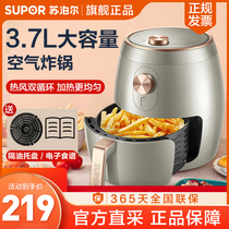 Supor air fryer KJ37D03 household multi-function large capacity automatic oil-free electric potato frying machine
