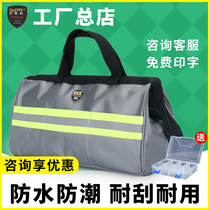 Fester Carry-on Kit Small Portable Tool Containing Bag Canvas Multifunction Electrician Maintenance Thickening Bag