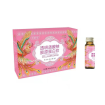 Guiyutang new sodium hyaluronate collagen drink
