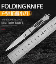 Stainless steel knife camping multifunctional folding knife outdoor portable knife portable mini knife hanging key knife cutting blade