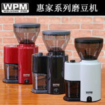 Huijia ZD-10 Italian coffee bean grinder professional small electric household hand punch coffee bean grinder ZD17N