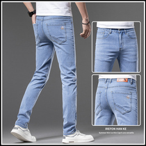 Guangzhou Xintang Zhen High-end Light Color Jeans Male Trend Summer Thin stretch Mens straight cylinder casual long pants