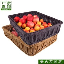 Supermarket candy display box Fruit shop display basket tray Apple imitation rattan storage basket Willow pile head basket square