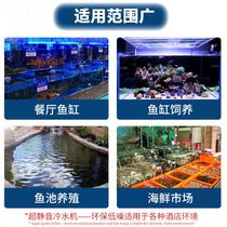 Seafood pool chiller Integrated fish tank Commercial fish pond chiller Small industrial aquarium breeding constant temperature machine