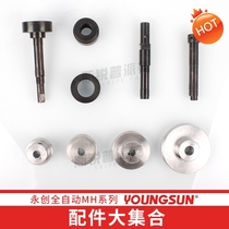 MH series Yongchuang automatic baler accessories pre-delivery up and down roller circlip bearing motor belt