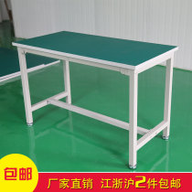 Simple anti-static Workbench assembly line operating table workshop worktable table test bench
