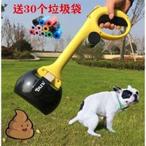 Dog toilet picker shovel excrement artifact puppy excrement picker toilet excrement cleaning excrement tools household pet supplies