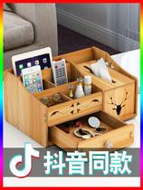 Multi-function remote control storage box Coffee table creative tissue box pumping box Household living room simple cute paper pumping box