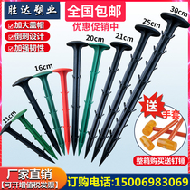 Plastic nails pull branches in greenhouses greenhouses sunnets fruit gardening barbed agricultural film Black removal of grass cloth nails