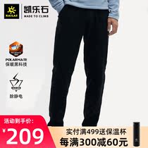 Kaile stone fleece pants mens autumn and winter new thickened cold-resistant warm pants anti-static breathable sports stretch pants