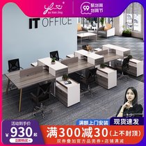 Staff desk screen desk industrial style simple modern 4 people double 6 four work office table and chair combination
