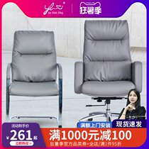 Big chair Boss chair Household leather seat Comfortable and sedentary office computer chair Lift backrest swivel chair can lie down