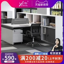 Staff office table and chair combination simple modern financial office desk staff computer work table 4 6 people