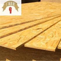 Origin source E0 grade European pine board 12mm pine osb wood particleboard Phenolic glue density building template