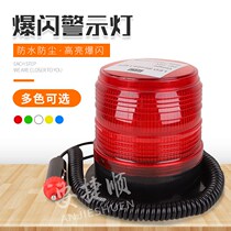 Night marine solar warning flash signal light LED waterproof flash light traffic barrier light tower crane construction t
