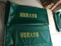 Flood control sand bag fire protection fire protection special blocked water counterweight fire canvas sandbag self-prolific self-pin 30 * 70cm