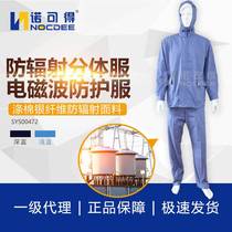Hot-selling Siswell anti-radiation split clothing overalls radar anti-radiation clothing computer radiation clothing can be customized