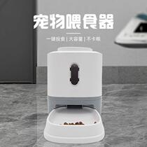 Amazon Pet Feeder Cat Dog Press Automatic Feeding Pitcher Intellect Eating for Puzzle Food