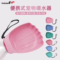 Dogs out of water Kettle Drinking Water Portable Water Bottle Drinking Water Outdoor Walking Dog Teddy Pet Accompanying Water Cup
