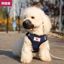 Anti-eating and biting Teddy anti-calling Koji supplies golden hair than bear dog anti-biting mouth cover dog mouth cover