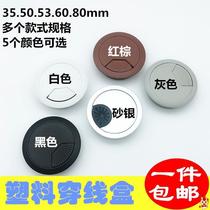 Computer desktop table hole accessories computer desktop table cover buckle round computer desk threading hole cover 5